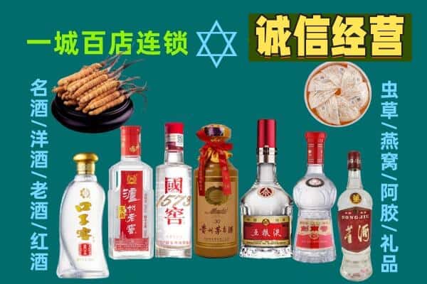 惠州回收五粮液酒瓶
