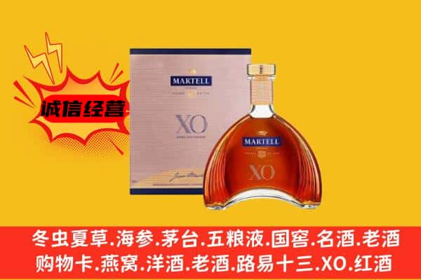 惠州上门回收马爹利价格