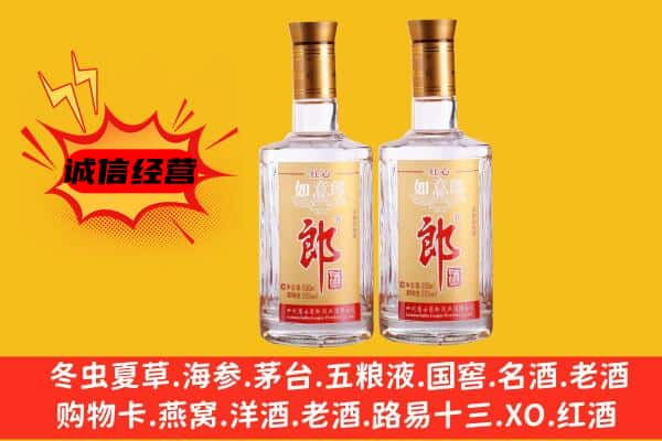 惠州上门回收郎酒价格