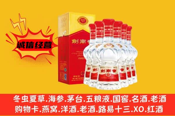 惠州上门回收水晶剑价格