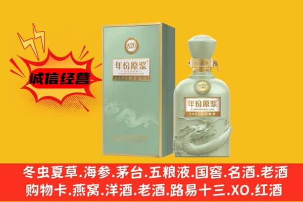 惠州上门回收古井贡酒价格